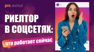 Какой контент приводит клиентов? Как продвигаться в соцсетях в 2025?