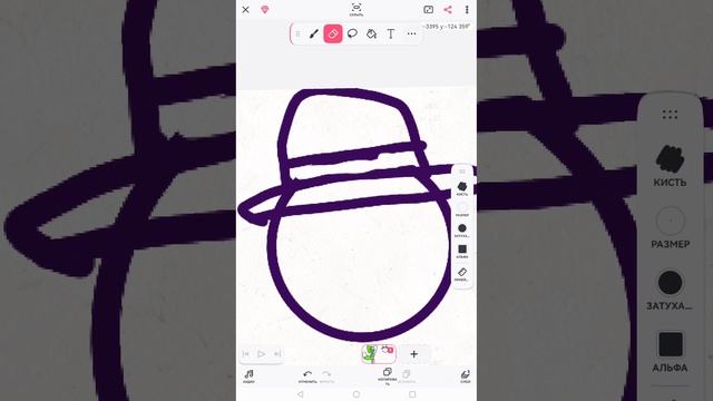 сделала 2 Арта смотреть онлайн