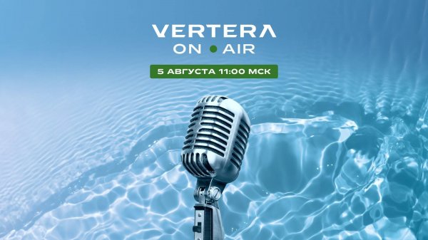 VERTERA.ONAIR