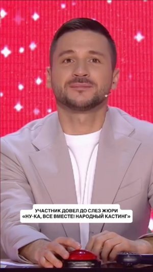 Выступление Романа Михраби на сцене «Ну-ка, все вместе! Стало настоящим откровением и покорило сердц