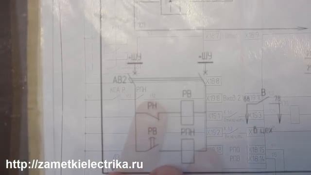 Монтаж релейной защиты на базе терминала ТОР-200 смотреть онлайн