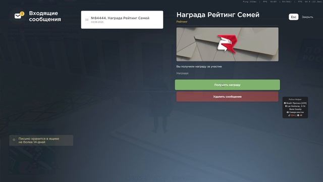 Grand Theft Auto  San Andreas 2025.08.04 - 18.41.53.01