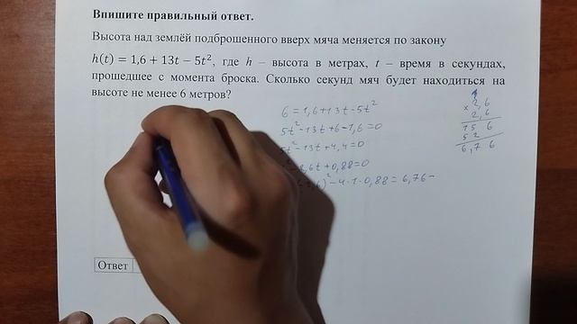 (профиль 9) 5 смотреть онлайн