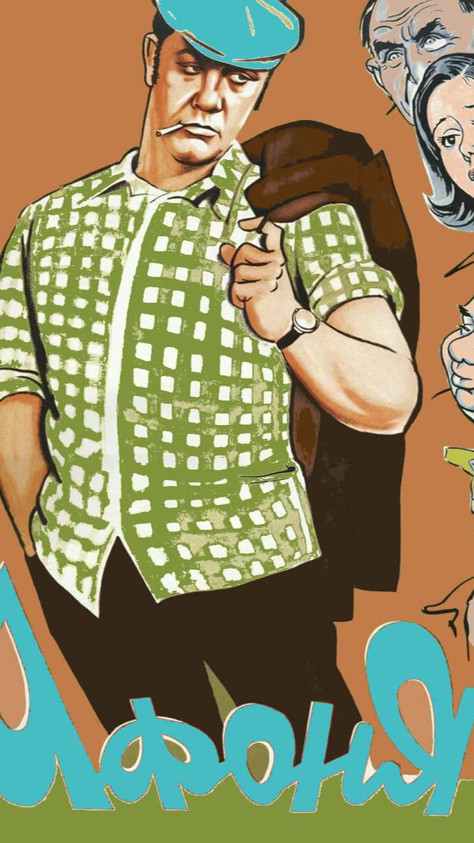 По местам съемок фильма "Афоня" | Полная версия на канале (3) смотреть онлайн