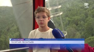 Новая канатная дорога «Аполлон» в Архызе