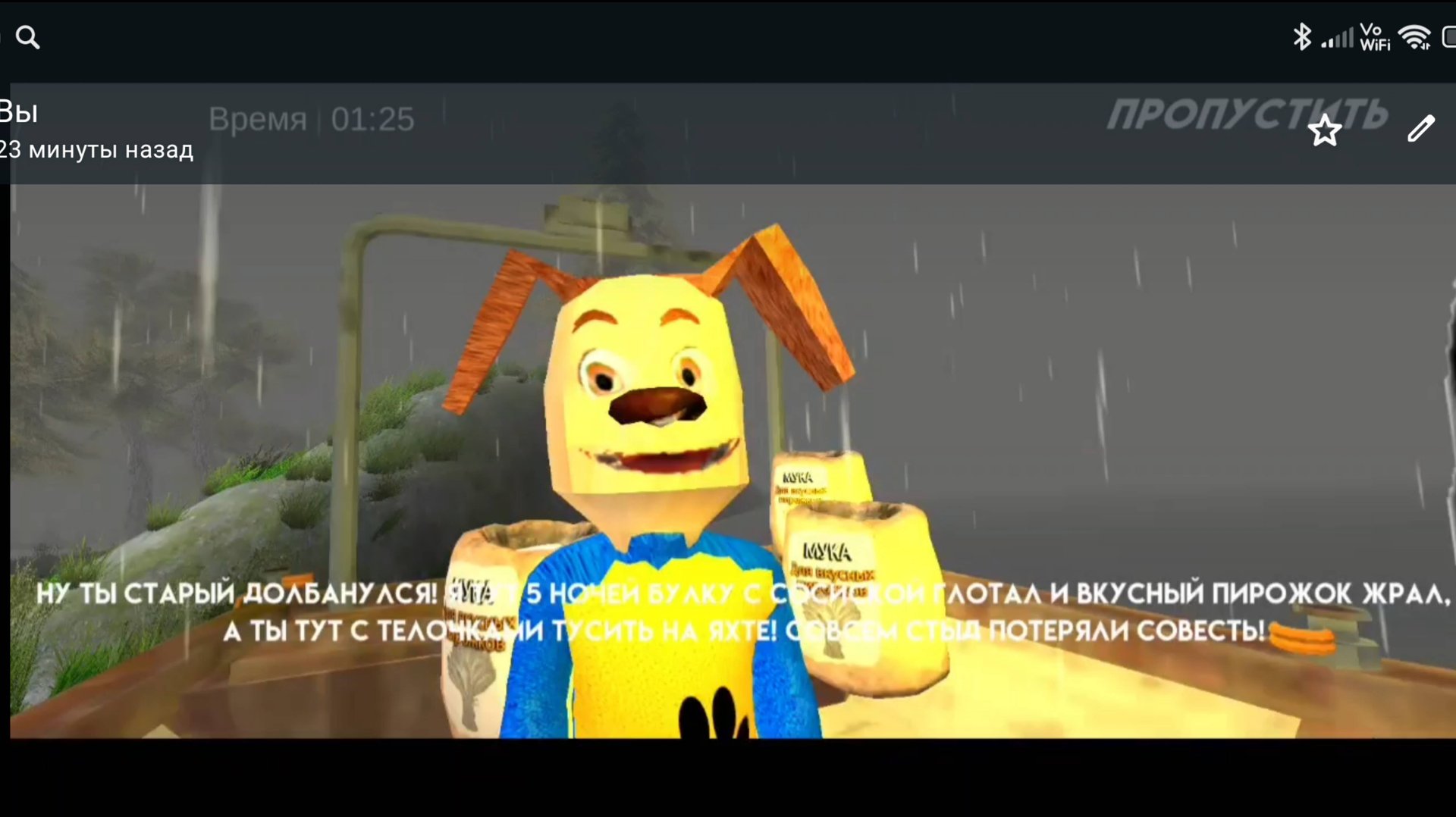 Прохождение «Побег от шалуна Тимохи» на хорошую концовку. смотреть онлайн