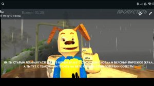 Прохождение «Побег от шалуна Тимохи» на хорошую концовку.