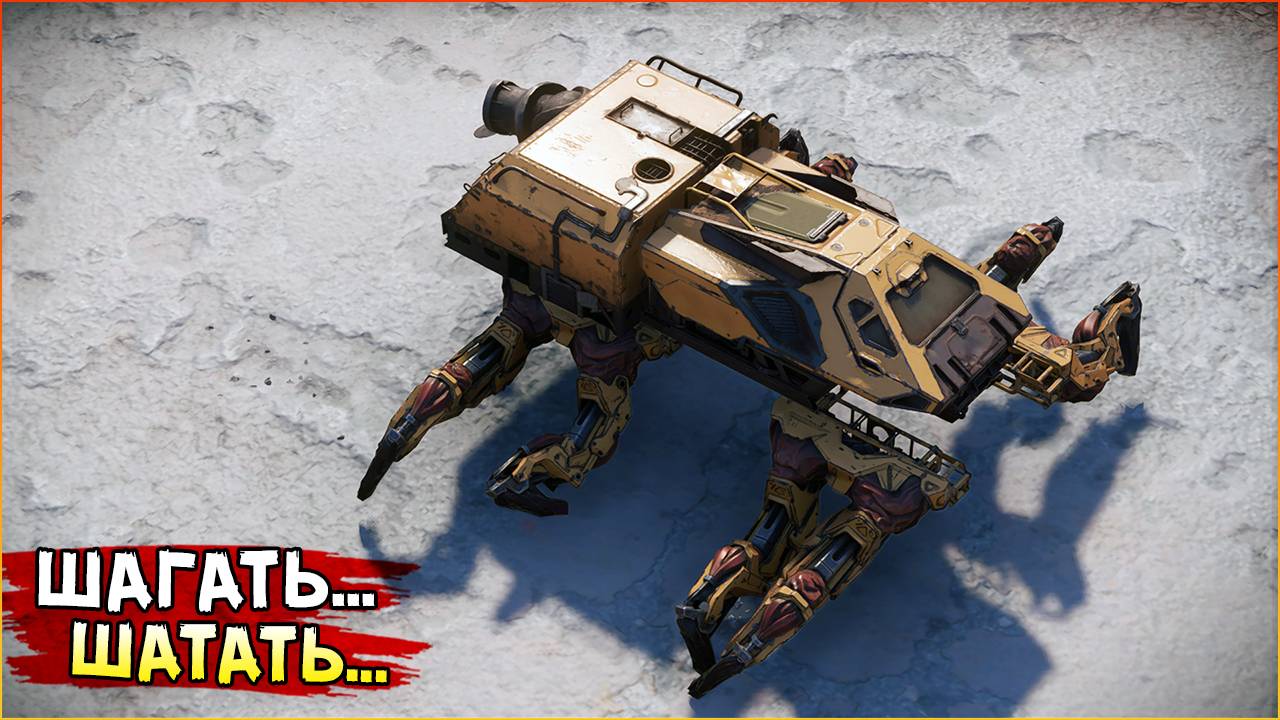 МОМЕНТ ПРОЗРЕНИЯ • Crossout • Лавина Мириады БЗУ смотреть онлайн