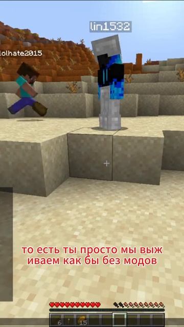 Майнкрафт сервер как смотреть онлайн