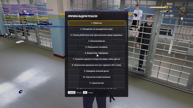 Уход от рп смотреть онлайн