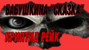 +ХОЗЯИН НА ОБОЧИНЕ