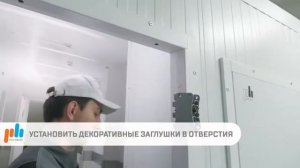 Установка маятниковых дверей на петлях Coldtech и гравитационных петлях | Видеоинструкция по монтажу