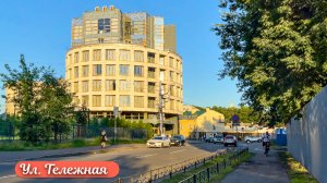 Прогулка по ул. Тележная в Санкт-Петербурге 4К