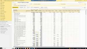 Как устранить зависшие резервы в 1С:УНФ — пошаговое решение с помощью обработки