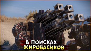 ОФИГЕННЫЙ БОЕВИК! • Crossout • Тошнитель + Ками + Джеки БЗУ