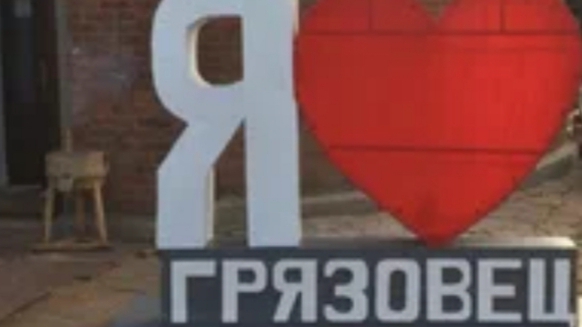 Фильм "Город Грязовец для Христа❤️😍🙌🔥"