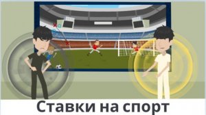 Ставки на спорт: Ловушка или заработок? Харам в Исламе