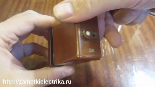 Ретро-предохранитель смотреть онлайн