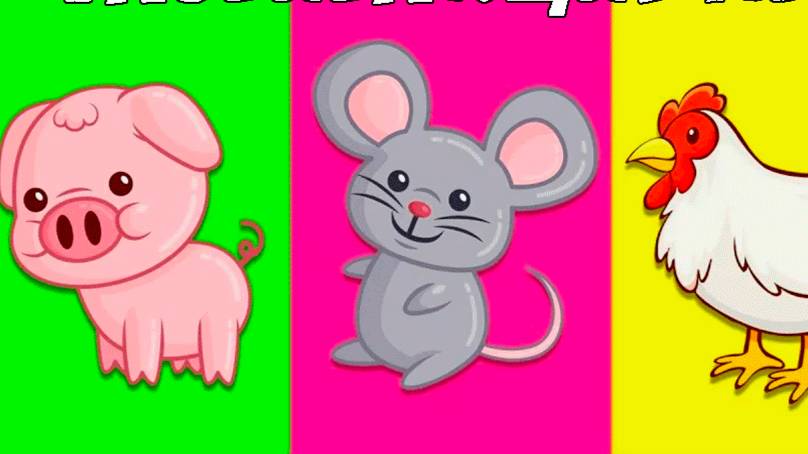 Развивающие мультики смотреть онлайн