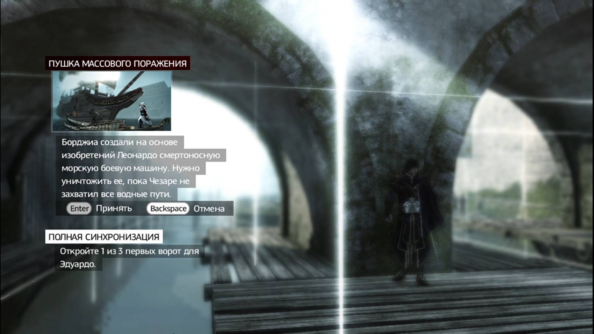 Assassin's Creed: Brotherhood / Братство Крови - Прохождение Серия16#Машины Леонардо#Воры смотреть онлайн