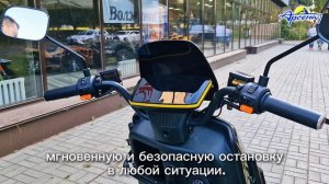 Электровелосипед Maikaolin YCL3