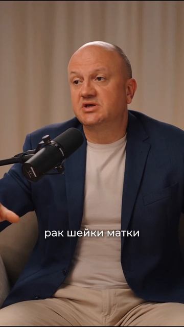 Подозрение на рак? Что делать? смотреть онлайн