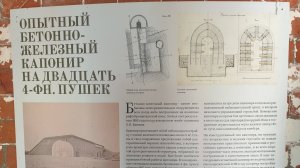 Чудо фортификации...