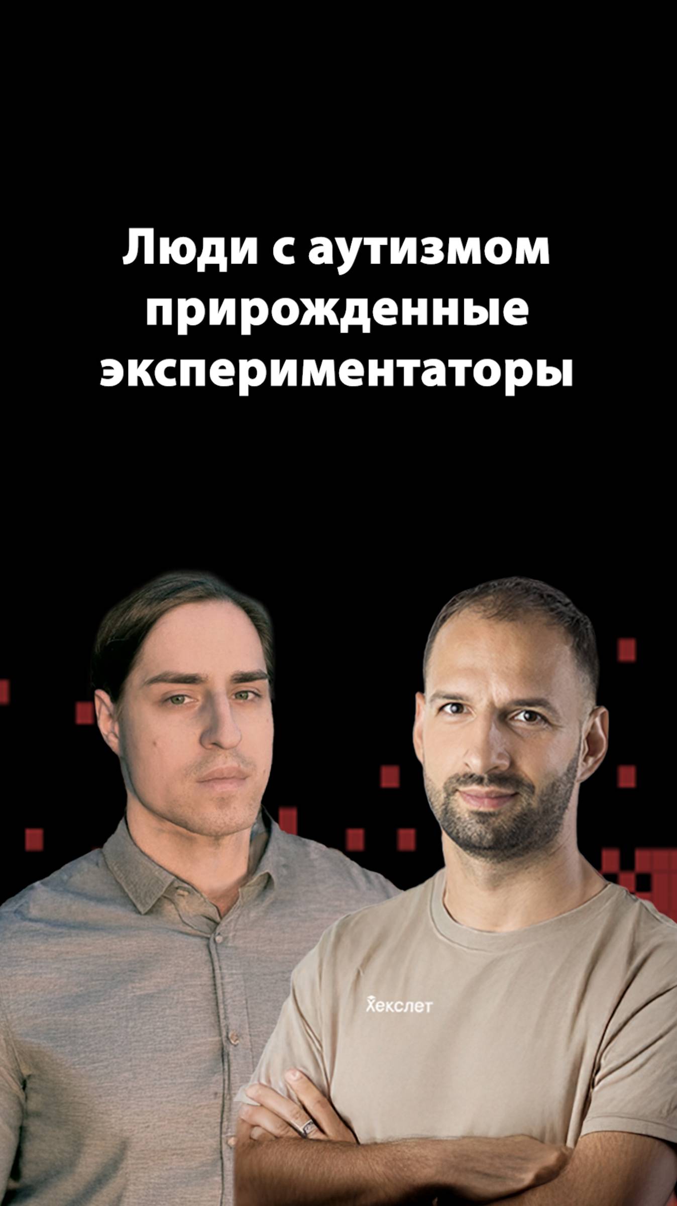 Врождённые экспериментаторы: кто они такие? | Владимир Алипов | Организованное программирование смотреть онлайн