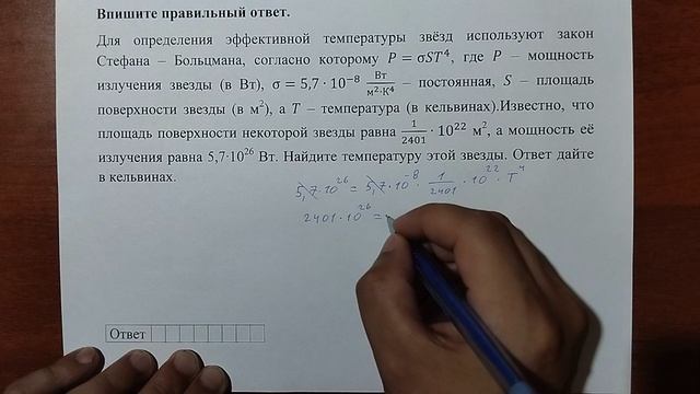 (профиль 9) 21 смотреть онлайн