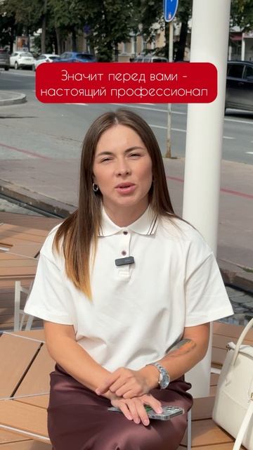 Как узнать, что перед вами настоящий брокер по коммерческой недвижимости? Ответ в видео и описании.