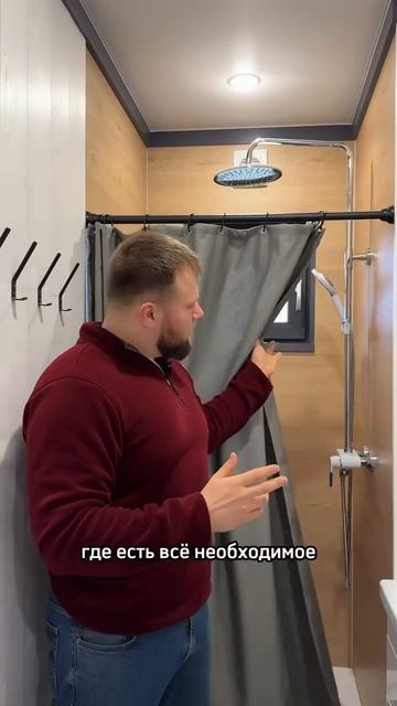 Домик Лаундж