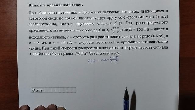 (профиль 9) 16 смотреть онлайн