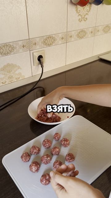 Суп с Фрикадельками