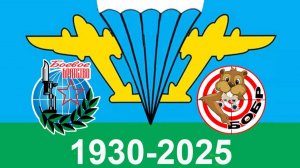 БОБР тир 95 лет вдв видеоооо