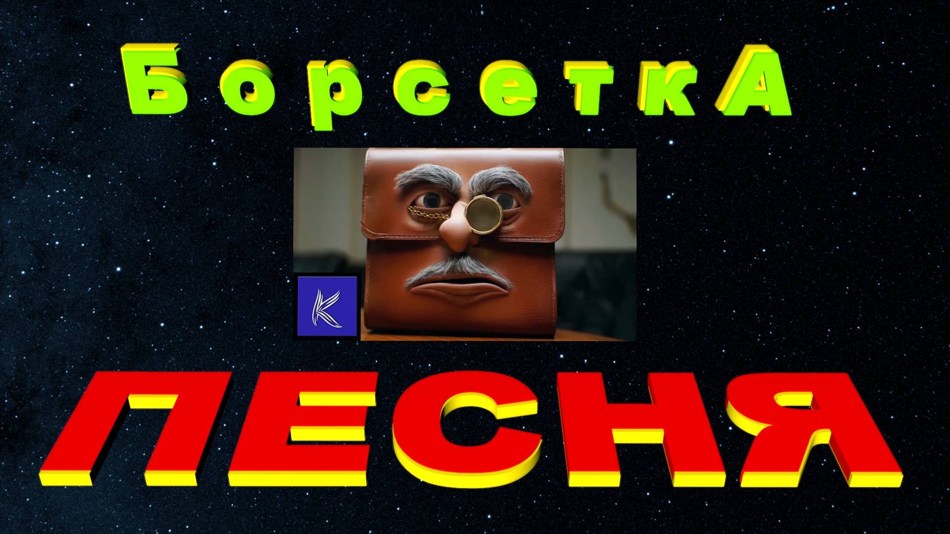 БОРСЕТКА👉https://anti-ai-passwords.vercel.app/ 🔐«Анти ИИ Пароли» смотреть онлайн