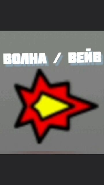Все мои ИКОНКИ в Geometry Dash Lite!