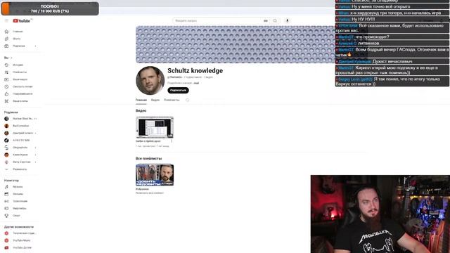 Стрим. Розыгрыш Behringer TM-300. смотреть онлайн