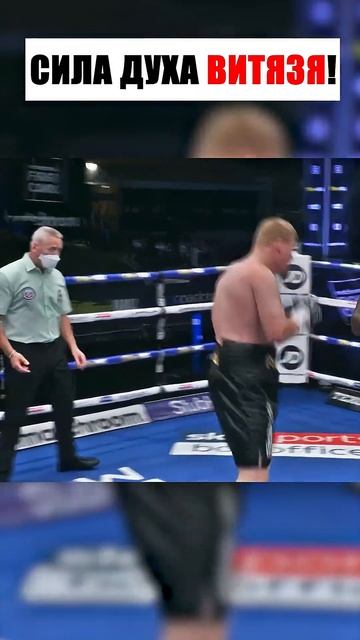 Сила духа русского витязя ! смотреть онлайн