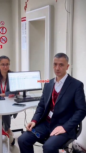 Вакансия для кредитных менеджеров со знанием узбекского, таджикского или кыргызского языка