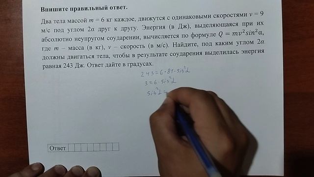 (профиль 9) 20 смотреть онлайн