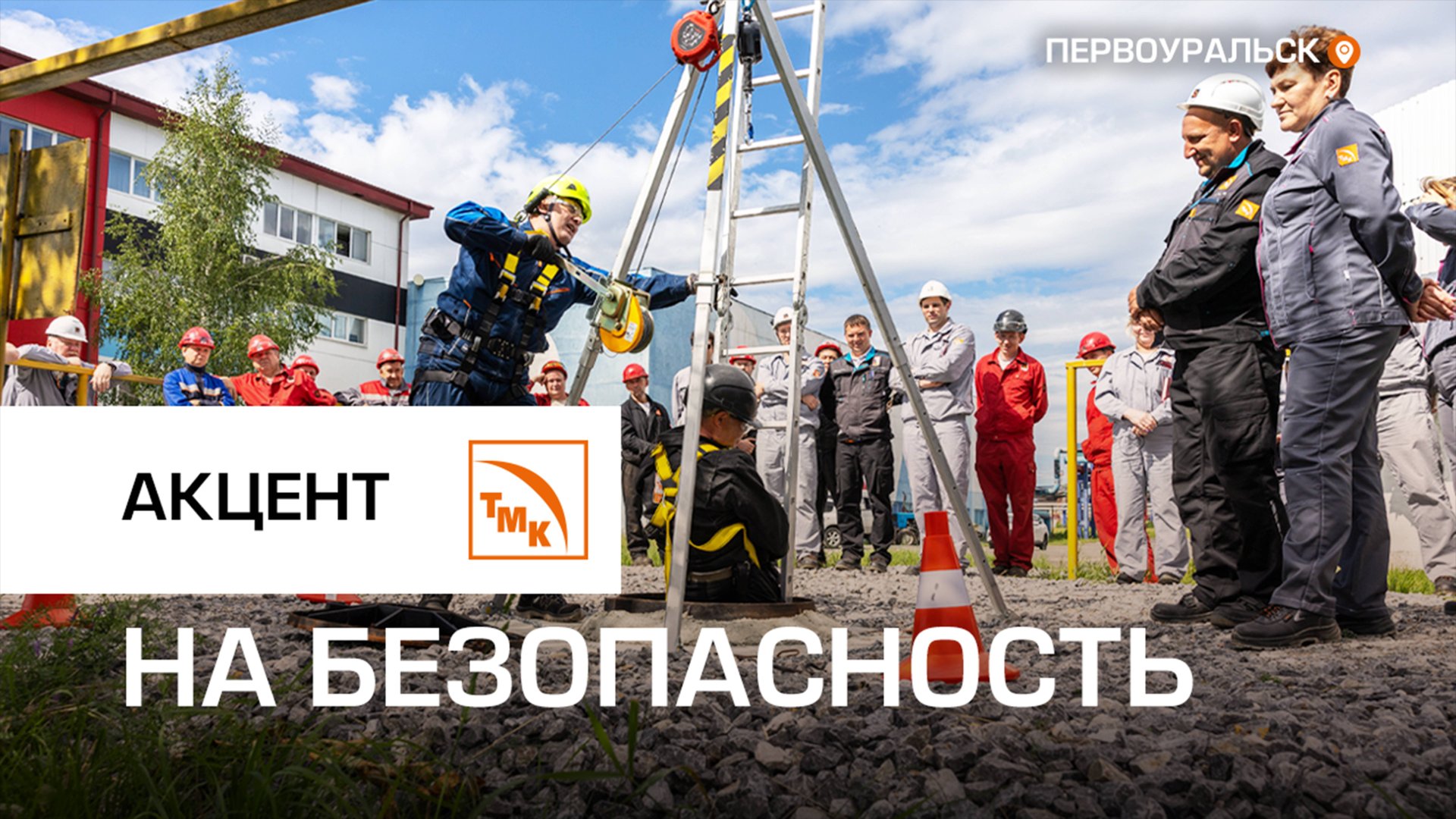 На ПНТЗ прошел профильный семинар-практикум смотреть онлайн