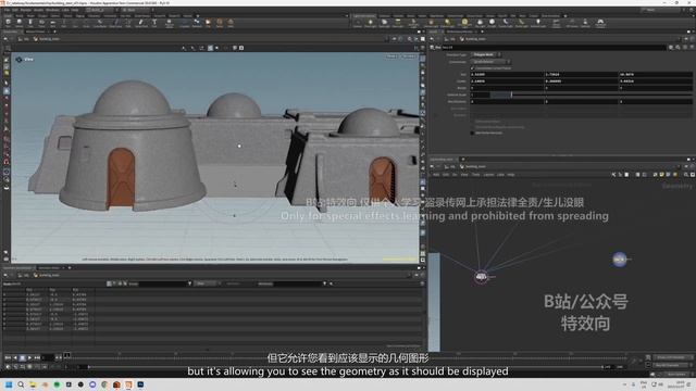 2-12. Adding uvs смотреть онлайн