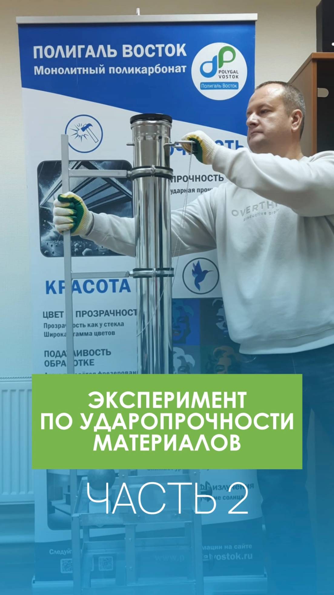 Град - смертельный враг теплицы? | Полигаль Восток смотреть онлайн