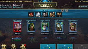 Эмбрис 25 Аль-Наме