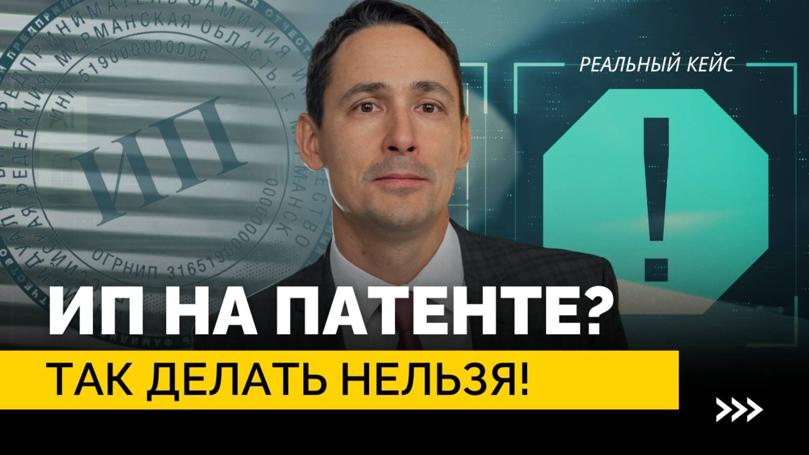 Бухгалтерия: Перезагрузка