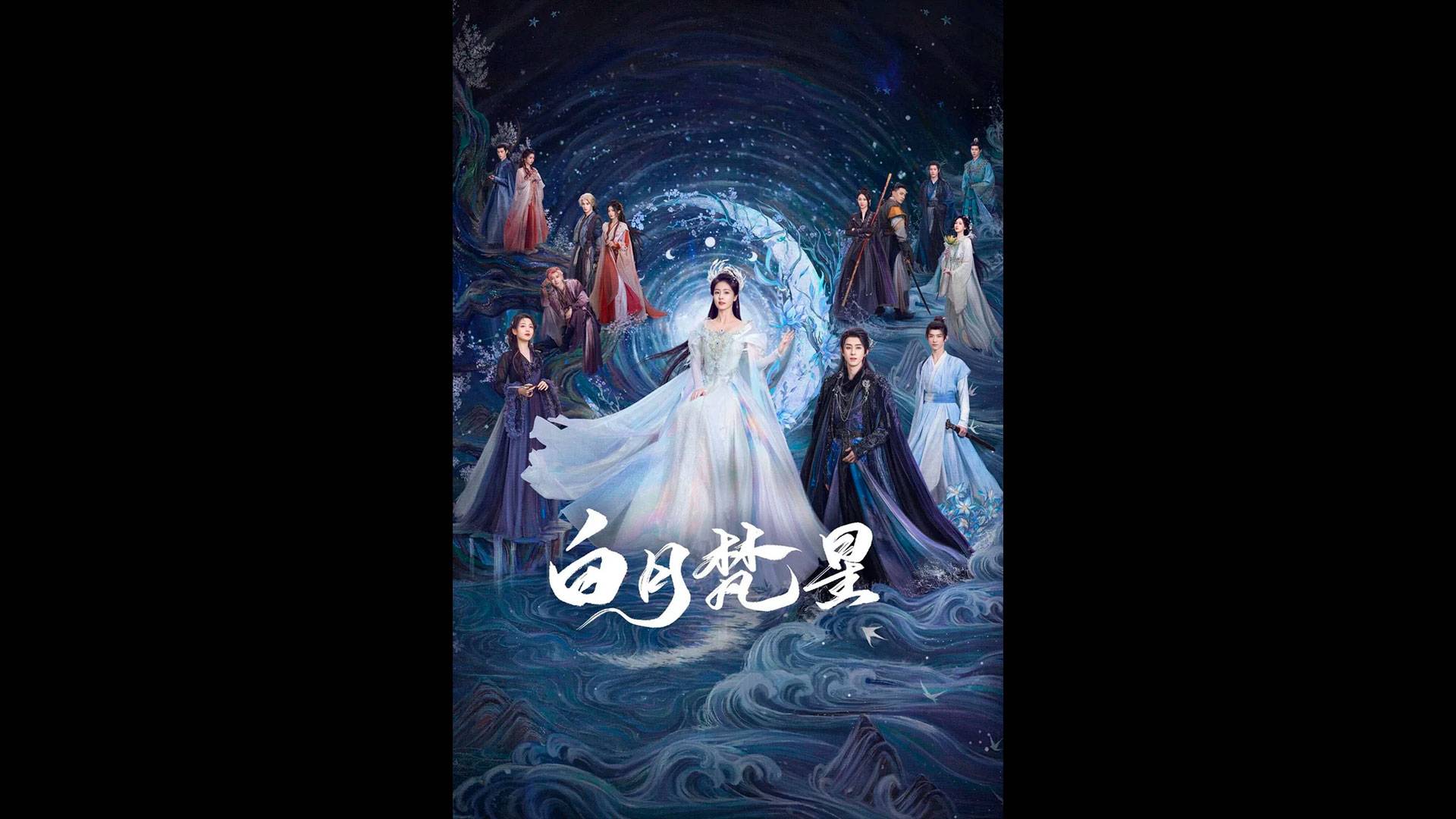 В погоне за луной Русский трейлер сериала смотреть онлайн