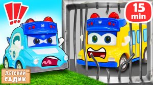 Автобус Гордон и Робокары в детском саду Капуки Кануки — Игрушки проходят техосмотр!