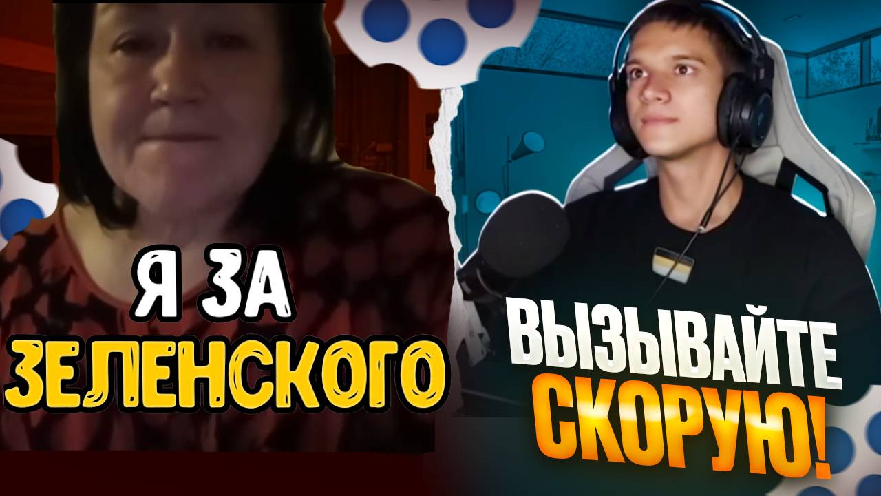 УКРАИНКА ВОСХИЩАЕТСЯ РЕЗУЛЬТАТАМИ ЗЕЛЕНСКОГО смотреть онлайн