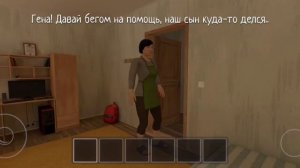 Голодный Андрей в SchoolBoy runaway или RYTP - Часть 4