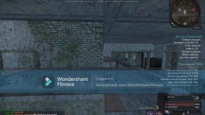 Лутаем схроны на серпантине